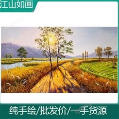 现代简约客厅装饰画  沙发背景墙挂画