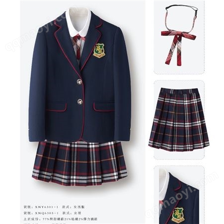 广州弘禹服装 学生套装校服定制 中学英伦版国内外校服定做
