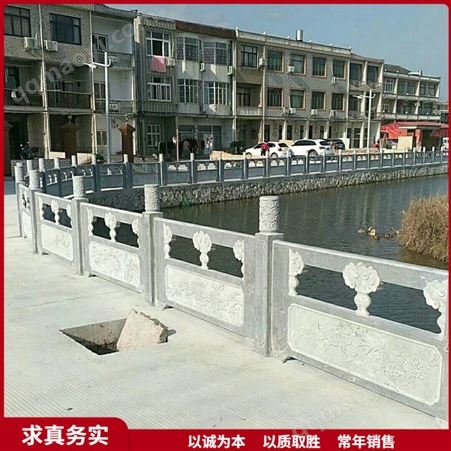 景区仿古石栏杆 河道雕花石护栏 园林装饰石栏板 瑞智祥