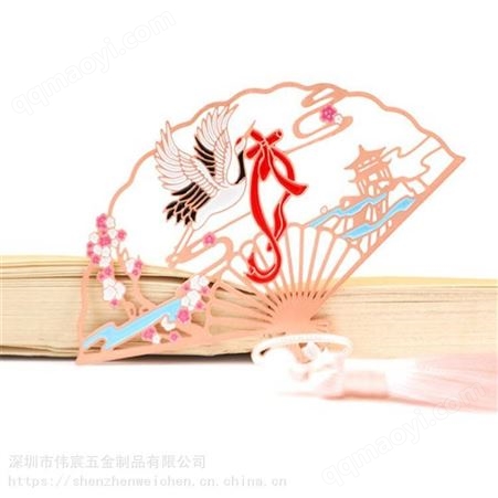书签定制 中国风金属书签简约文艺精美流苏创意 学生礼物团扇书签