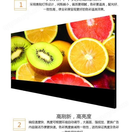 p2室内全彩象山宾馆前厅Led屏幕宴会厅前厅彩色室内屏幕P2