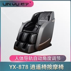 按摩椅家用省空间全身全自动太空舱电动沙发