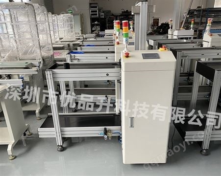 YPSLD-350可按要求定制自动上板机  全自动上板机
