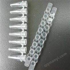 荧光定量 0.2ml PCR 8联管 十万级净化车间生产 无酶 无菌