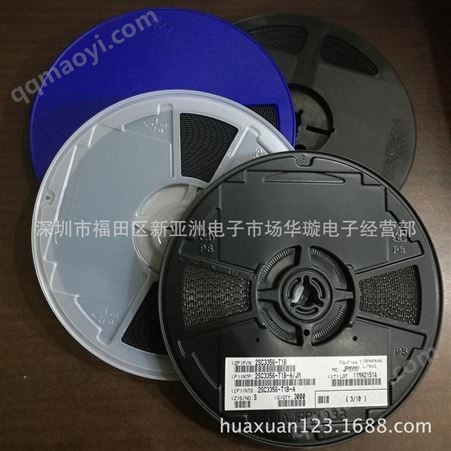 SI24R1无线收发芯片SI24R1  原装 2.4G无线收发模块