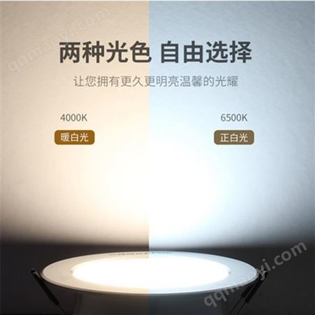 PAK560250-1三雄极光商家销售 LED筒灯天花孔灯4W5W9w12W家用客厅过道嵌入式筒射灯
