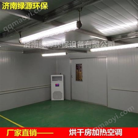 定做电子设备老化房 电器元件加热烤房 电加热烤箱