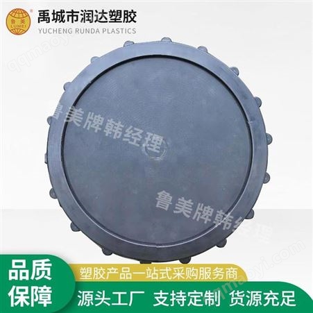鲁美专做 ABS橡胶微孔曝气器 耐腐蚀工业污水处理环保曝气盘