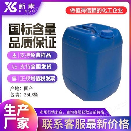 N,N-二甲基环己胺  欢迎订购98-94-2