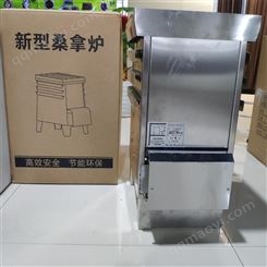 桑拿石升溫爐 汗蒸爐 桑拿房設(shè)備 鼎泰 廠家批發(fā)