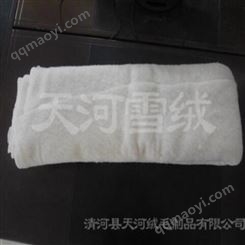 男裝羊毛絮片訂制
