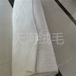 防寒服用 絮片 公司