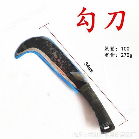 一體5元店批發貨源 砍柴刀勾刀 五金工具