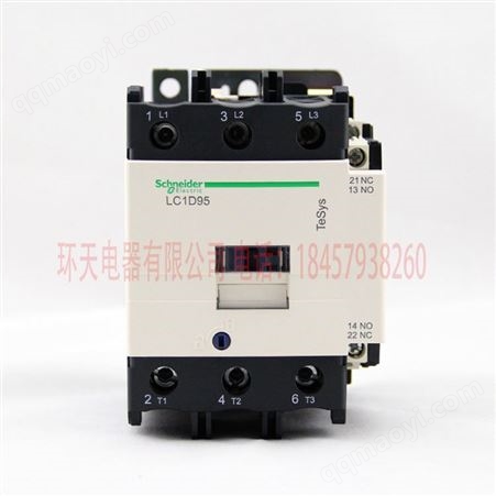 LC1D95施耐德接觸器 LC1D95M7C Q7C F7C 24 110 220 380V 三極交流
