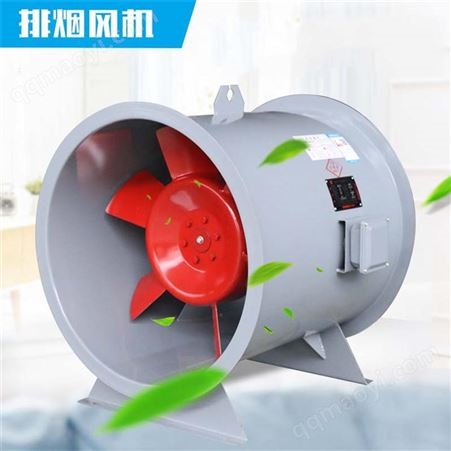 雙速消防排煙風機 廠家現貨供應 亞太 歡迎咨詢 HTF低噪音排煙風機 排煙軸流風機