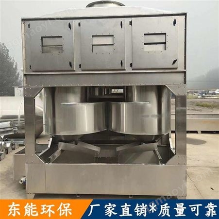 201不锈钢气旋喷淋塔 气动混流塔设备东能环保