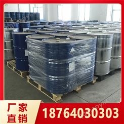 丙二醇二醋酸酯 丙二醇二乙酸酯 PGDA 99.5%含量 批发价优