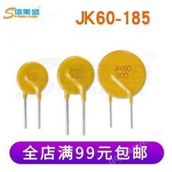JK60-185 60V 1.85A 插件自恢复保险丝 保护器件 金科