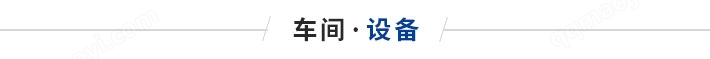 罐體循環管道電加熱器
