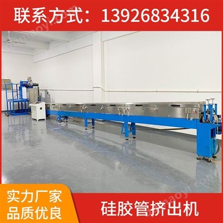65管胶机东莞白色奶瓶管挤出机食品级硅胶挤出机设备
