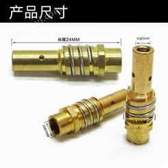 15ak導電咀座焊槍連接桿前接頭帶彈簧
