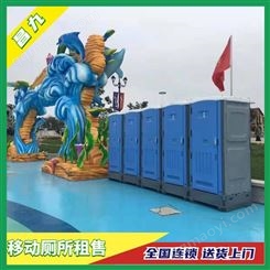 鹤壁移动卫生间出租 南昌演唱会移动厕所出租 昌九送货上门