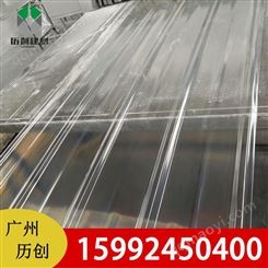 上海PC板材 frp采光板 玻璃钢 H型材玻璃钢 防腐工字梁定制 采光瓦 防腐瓦
