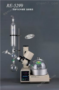 旋转蒸发器RE5002