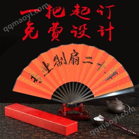 DIY2021-0601折扇厂家 折扇中国风 折扇空白 折扇古风 折扇