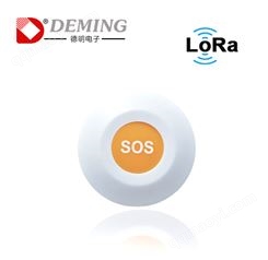 LORA一键IDM-ET10紧急呼叫器SOS