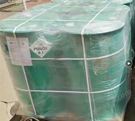 1-9-3印度硫酸二乙酯国产 含量99.5以上优级品 长期有货