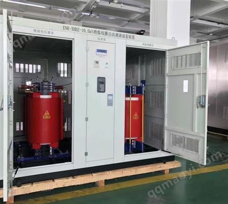 消弧线圈成套装置工作原理调匝式35KV