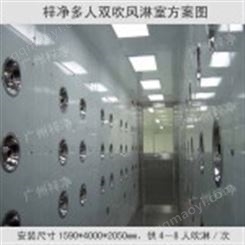 多人双吹风淋室