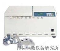 冷冻高速离心机