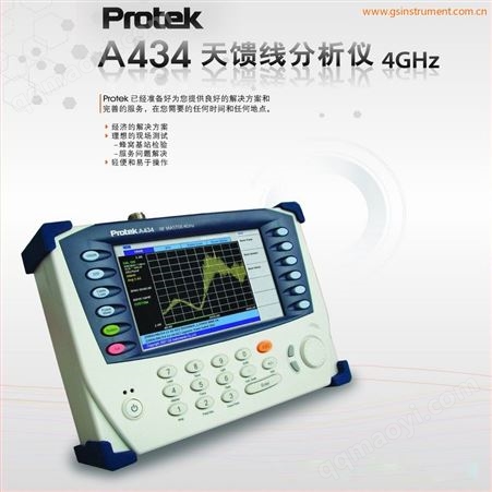 Protek A434Protek A434 - 天馈线分析仪(4GHz)