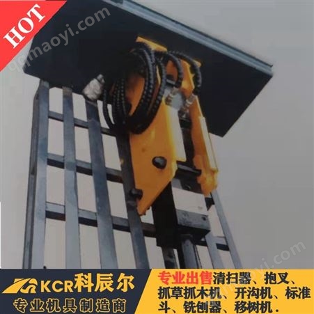 挖机破碎锤 科辰尔机械供应 破桩拆除 款式型号全