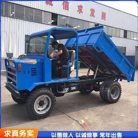 大型后卸式液压四驱工程车 换挡轻便整车加固