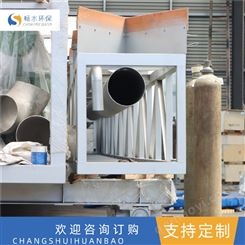畅水环保 刮泥机 中心传动刮吸泥机 排泥设备 不锈钢材质