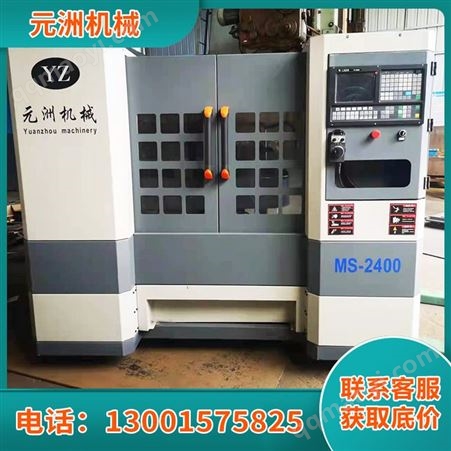 MS-2400全自动立式数控砂带机 金属去毛刺 表面抛光 元洲机械厂定制