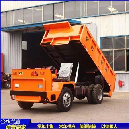 大型工程运输矿车 8吨隧道自卸车 结构紧凑坚固