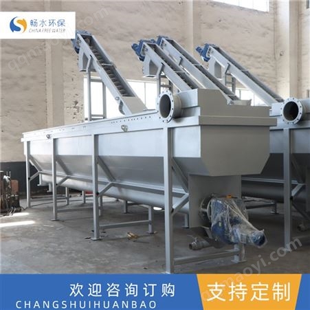 齐全畅水生产 粪便处理设备 干湿分离机 一体化分离机 脱水率高