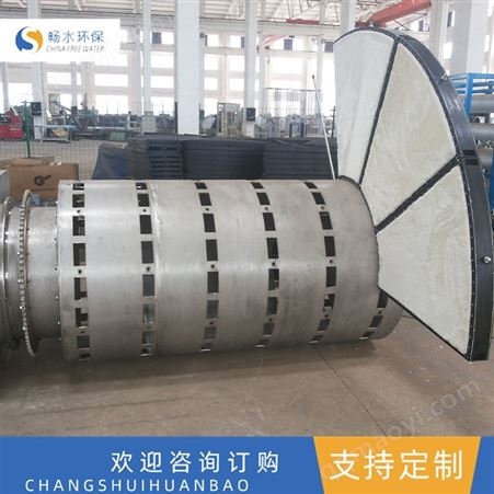 齐全纤维滤布滤池 不锈钢纤维转盘过滤器 纤维转盘滤池 畅水环保