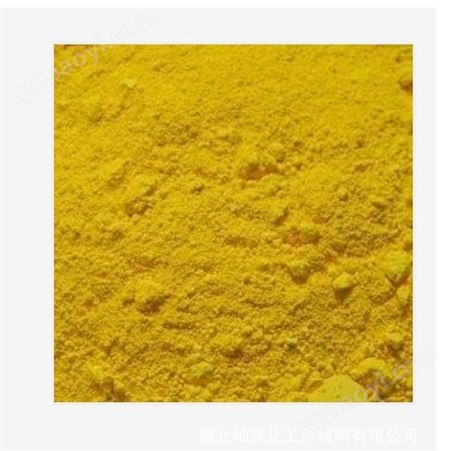 HR 02科莱恩有机颜料 Novoperm Yellow HR 02 水性油墨用 透明型易分散