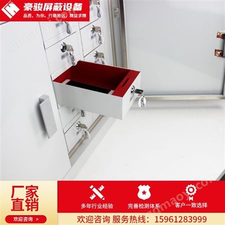 P50手机屏蔽柜 常州手机屏蔽柜厂家 豪骏屏蔽设备