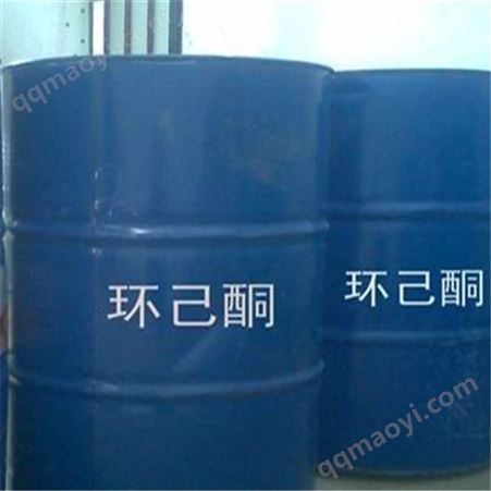 環己酮環己酮 工業級環己酮 鴻霆實業