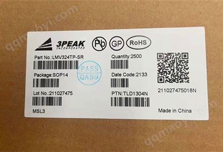 LM358A-SRLM358A-SR  運放芯片 可以替換TI、ON的358