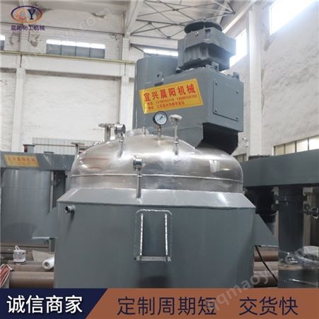 專業制造 分散機 油漆涂料攪拌分散機 油墨分散機 晨陽機械 品質生產