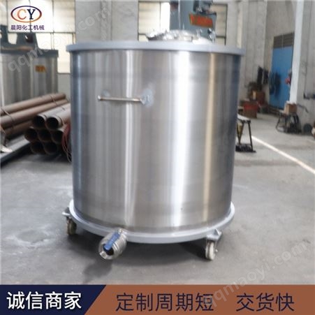 不銹鋼移動料倉 化工儲罐 移動攪拌缸 規格齊全 宜興品牌 定制供應