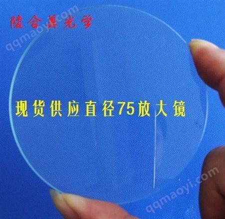 直徑50mm雙凹廠家供應(yīng)     直徑100mm    焦距200mm   雙凸透鏡