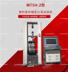 【管材蠕变比率试验机】热塑性管材蠕变比率试验机＠